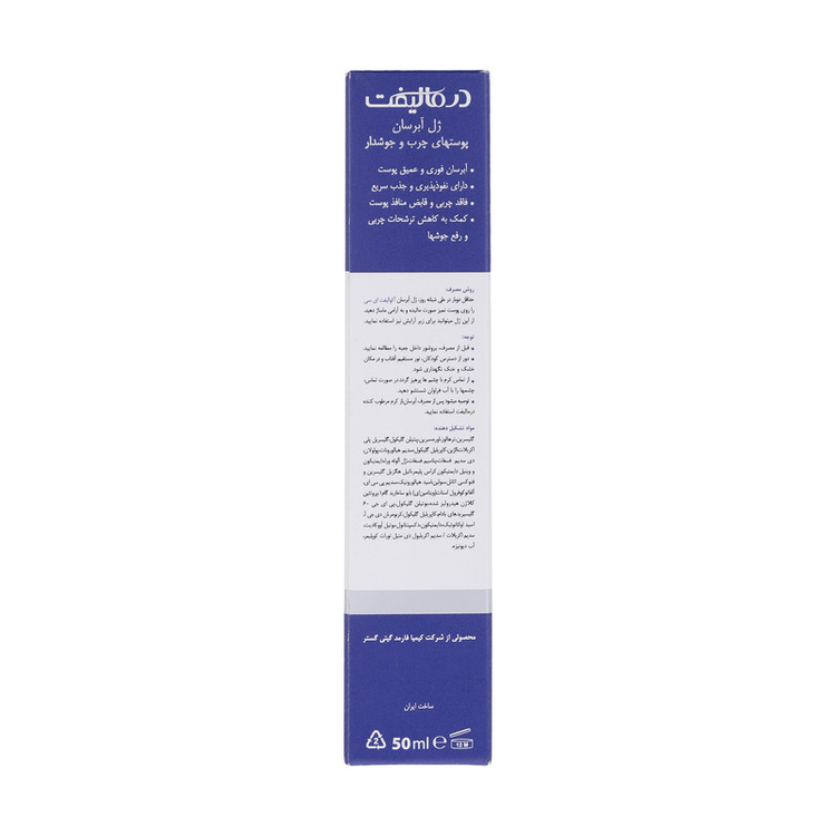 ژل آبرسان صورت درمالیفت مدل AQUALIFT AC مناسب برای پوستهای چرب و جوشدار حجم 50 میلی لیتر
