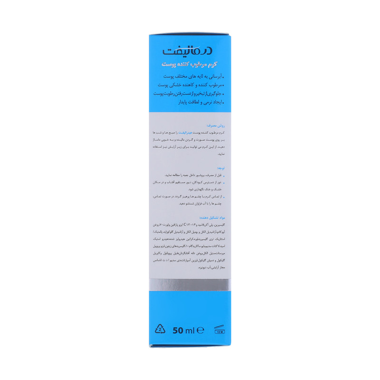کرم مرطوب کننده صورت درمالیفت مدل HYDRALIFT مناسب پوستهای خشک حجم 50 میلی لیتر