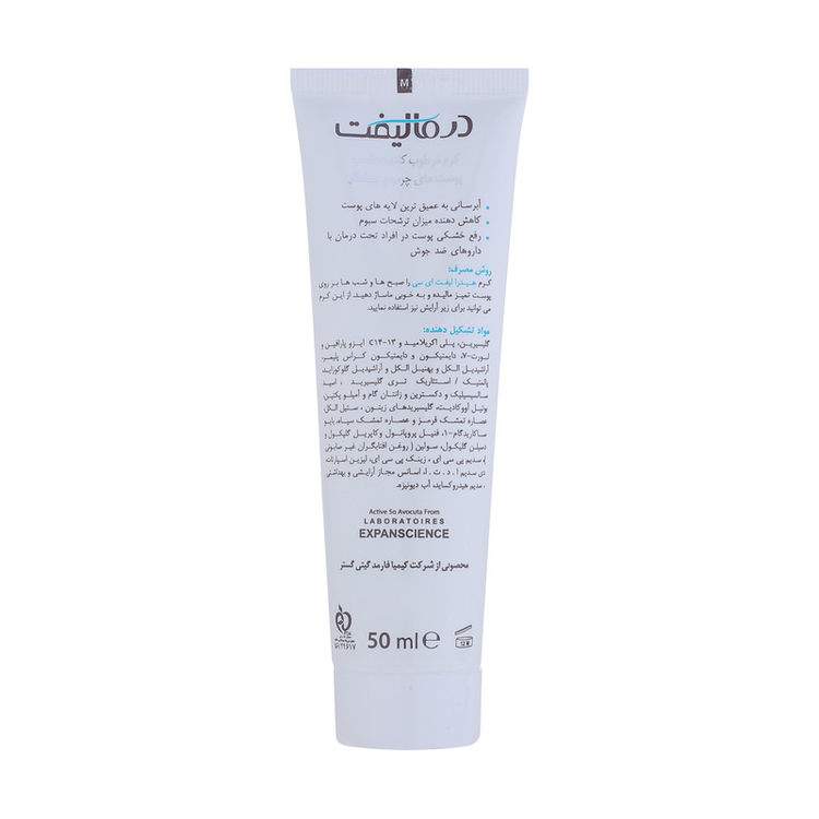 کرم مرطوبکننده درمالیفت مدل Hydralift AC Cream مناسب پوستهای چرب حجم 50 میلیلیتر