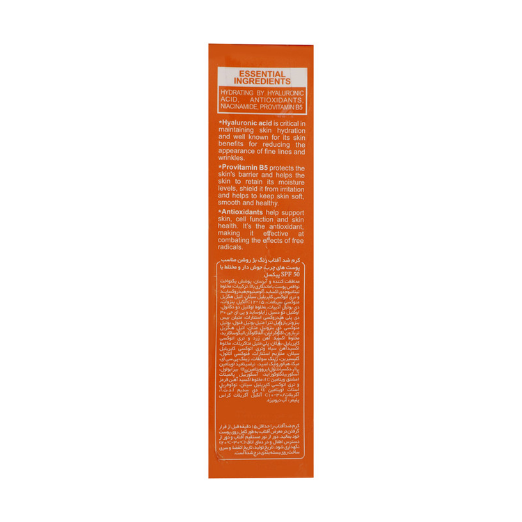 کرم ضدآفتاب رنگی پیکسل 50 SPFمدل LIGHT BEIGE مناسب برای پوستهای چرب، حجم 50 میلیلیتر