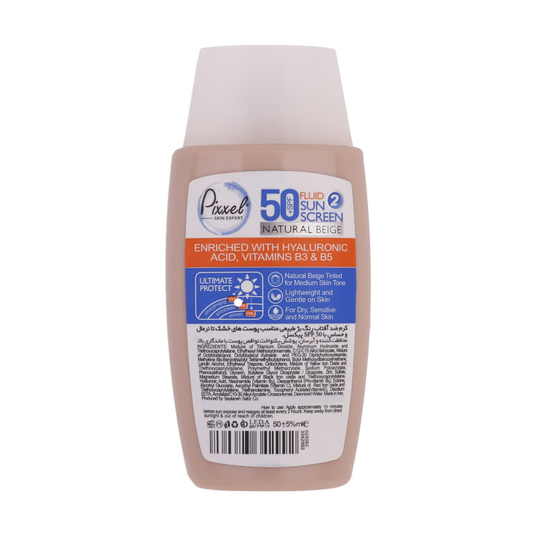 کرم ضدآفتاب پیکسل مدل Natural BEIGE، حجم 50 میلیلیتر پوست چرب جوشدار