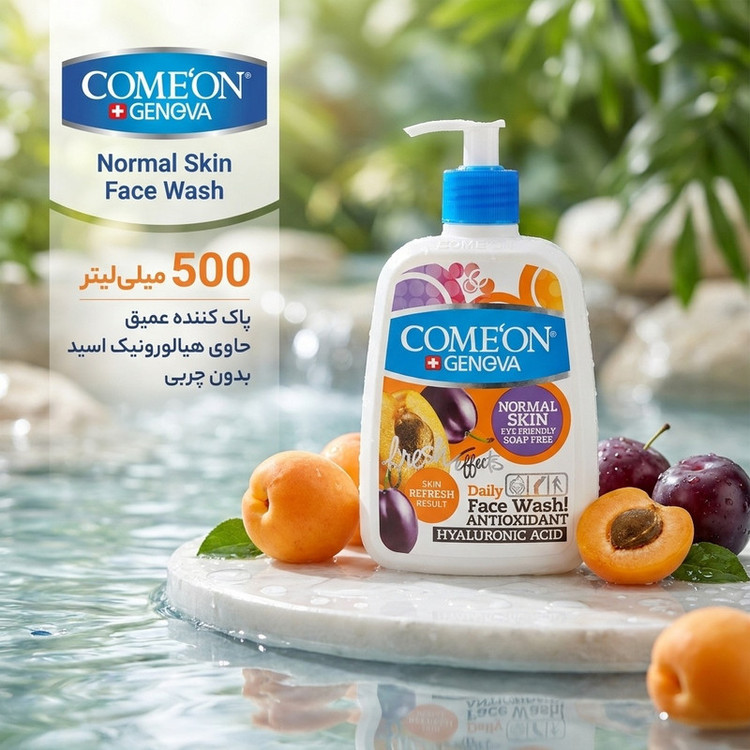 ژل شستوشوی صورت کامان سری geneva مدل Normal حجم 500 میلیلیتر پوست معمولی
