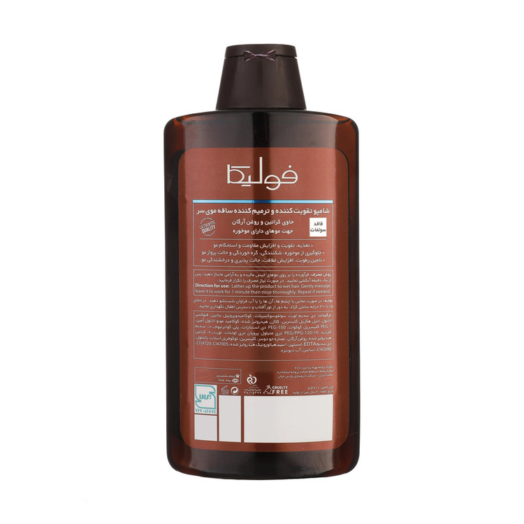 شامپو روزانه تقویتکننده مو فولیکا موهای آسیبدیده، حجم 400 میلیلیتر مدل Keratin E، حاوی ویتامین E، کراتین و بدون سولفات، ترمیمکننده با عصاره روغن آرگان و عصاره جو دوسر