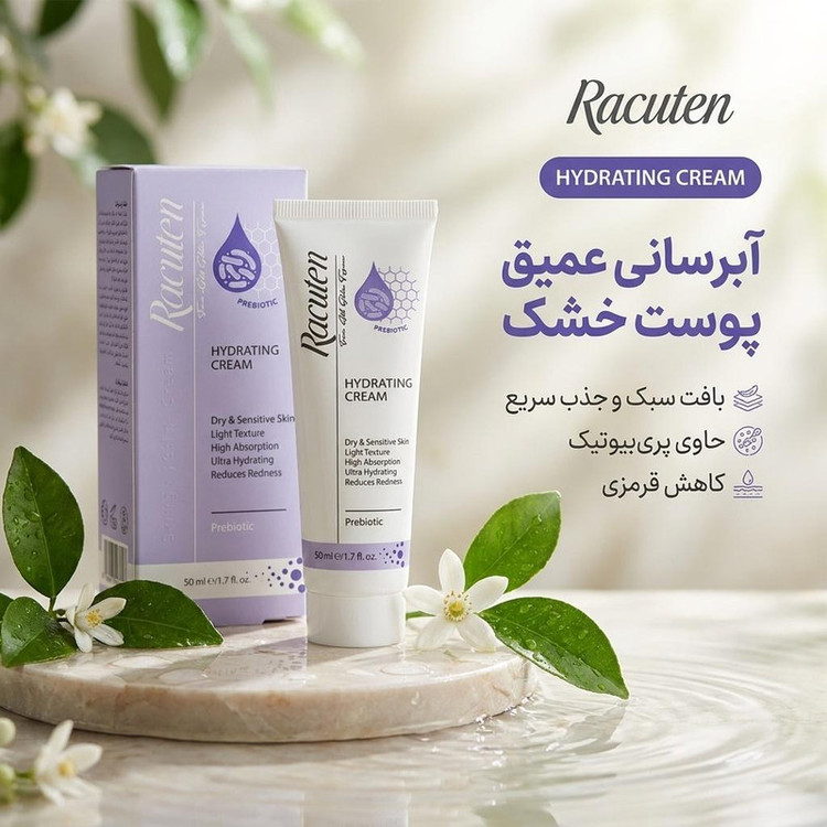 آبرسان راکوتن مدل پوست خشک و حساس حجم 50 میلیلیتر