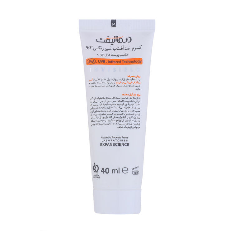 کرم ضدآفتاب بیرنگ درمالیفت مدل SPF50، مناسب پوستهای چرب، حجم 40 میلیلیتر