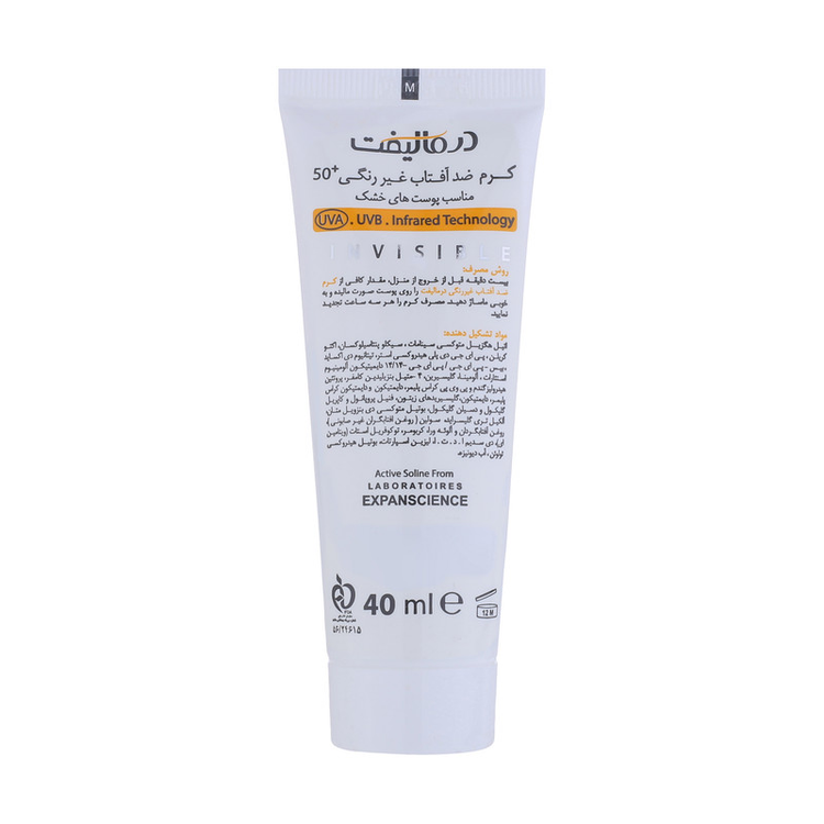 کرم ضد آفتاب بیرنگ صورت درمالیفت SPF 50 مناسب برای خشک، معمولی حجم 40 میلیلیتر
