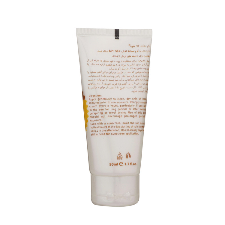 کرم ضد آفتاب رنگی شون، 50 SPF، مدل رنگی طبیعی ، مناسب پوست خشک تا نرمال حجم 50 میلیلیتر