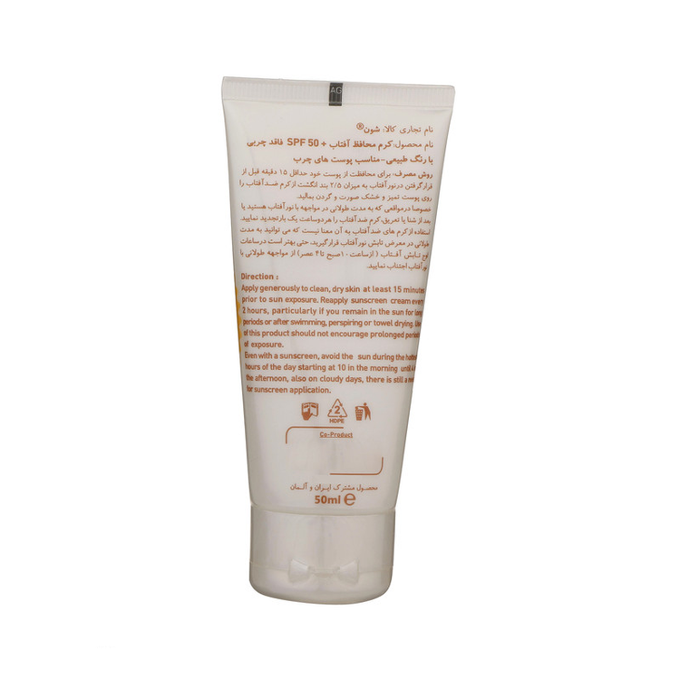 کرم ضدآفتاب رنگی فاقد چربی شون با رنگ بژ طبیعی + SPF50
