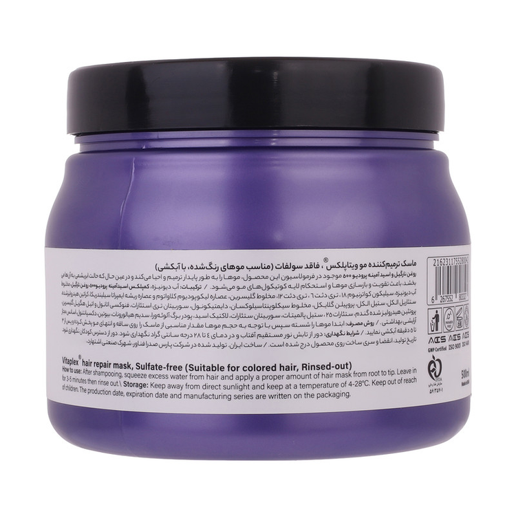 ماسک ترمیم کننده مو ویتاپلکس مناسب موهای رنگ شده با آبکشی حجم 500 میلی لیتر فاقد سولفات