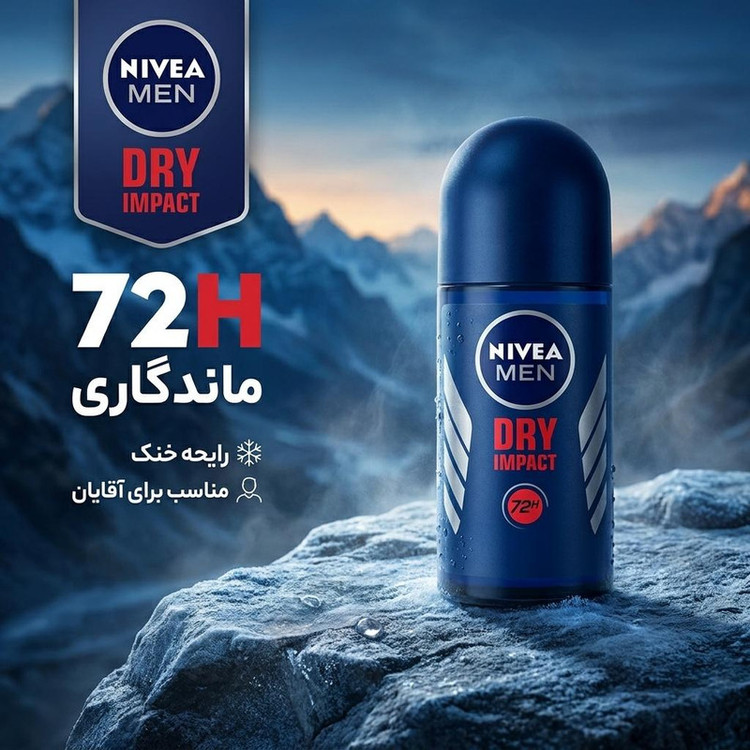 مام رول ضد تعریق مردانه نیوآ مدل Dry Impact حجم 50 میلی لیتر