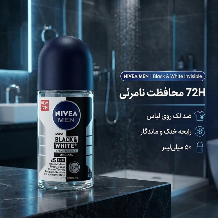 رول ضد تعریق مردانه نیوآ مدل Black & White حجم 50 میلی لیتر اصلی